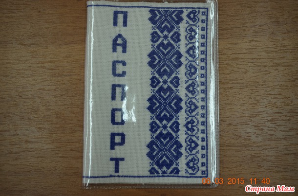 *Заразилась я тут обложкоманией)))
