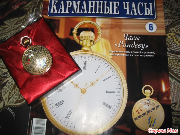 Чудесные ЖУРнальчики