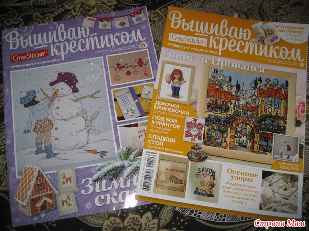 Чудесные ЖУРнальчики
