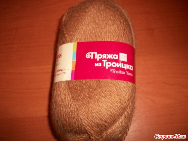 Жакет из онлайна.