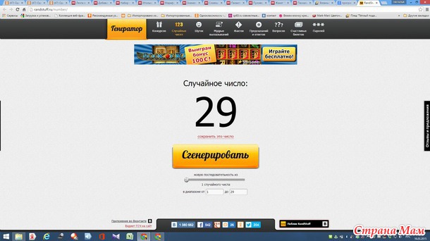 * Розыгрыш 57 ПИФа!!!