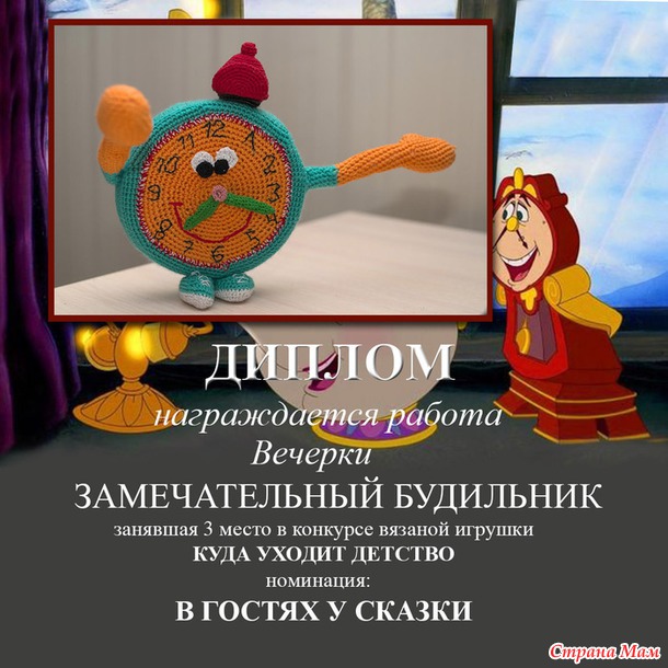 ПОЗДРАВЛЯЕМ победителей конкурса "Куда уходит детство?"