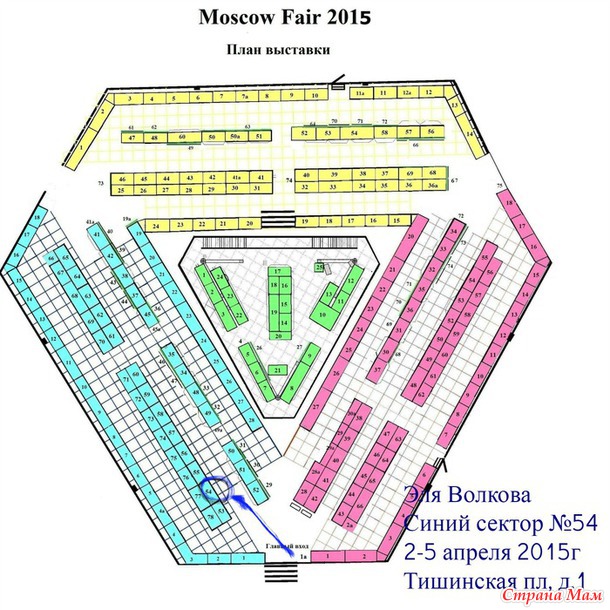 MOSCOW FAIR 2015