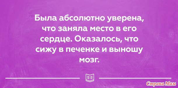 Операция "Чистые руки" - поиск мужчины без обручального кольца.… У мужчины всё должно быть прекрасным… особенно — его жена…