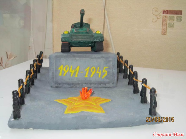 Поделка к 70-летию ВОВ "Памятник Танкистам"