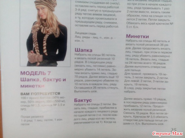 Уж сколько раз твердили миру...