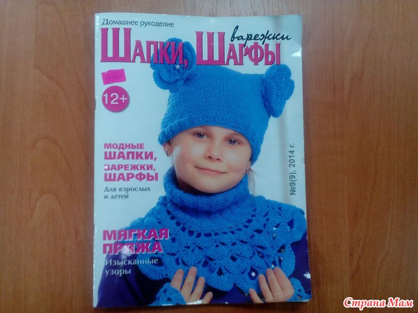 Уж сколько раз твердили миру...