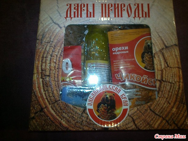 Феечка №11. Отчитываюсь