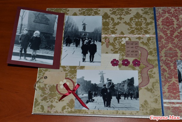 Фотоальбом "Школьные годы" в подарок папе