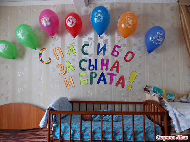 Первая неделька
