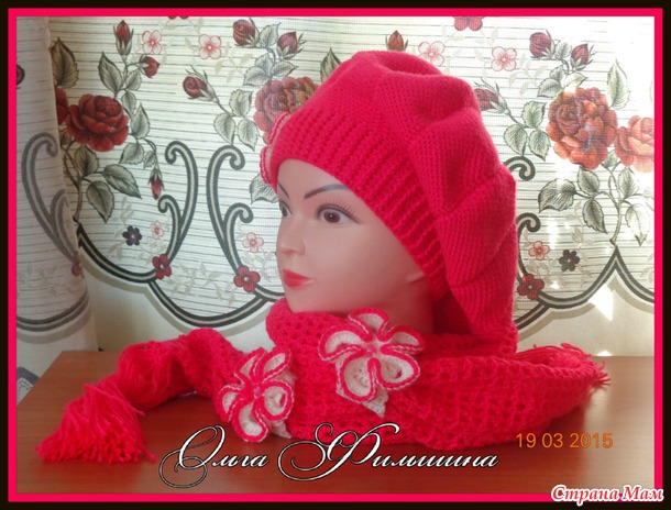 Комплект на весну Коралловое очарование