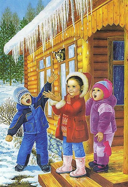 Совместный проект "Детские забавы". Солнышко, солнышко, выгляни в окошко