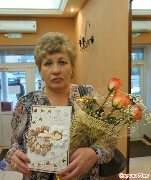 Большая свадебная открытка.