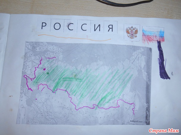 ТЗ Путешествие (начало)