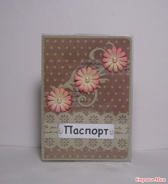 *Обложки на паспорт. Россия