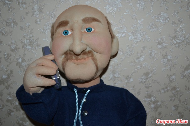 Дяденька)))