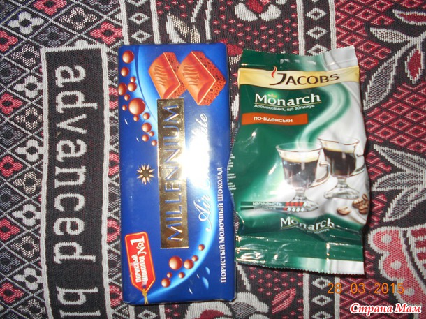 А вот и мой подарочек на День Рождения!