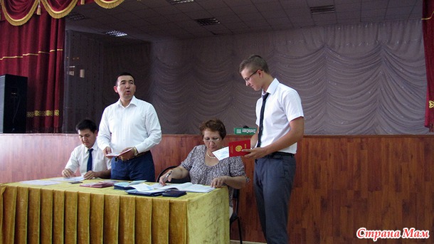 Пятнадцатый год