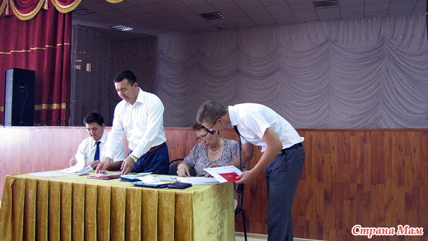 Пятнадцатый год