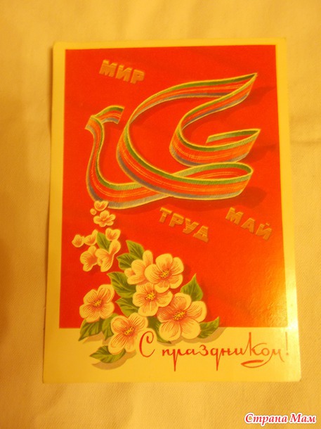 Подарочки от Ларочки)))