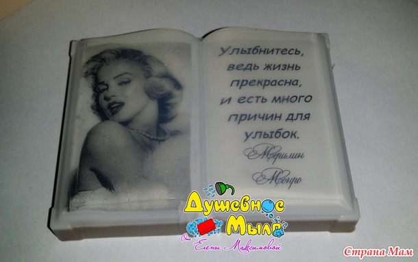 МНОГО мыла! (фото, часть 1)