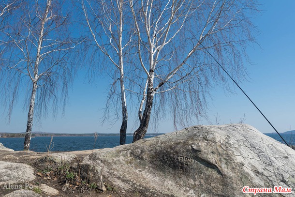 На Урале природа просыпается, а мы открыли туристический сезон (фото)