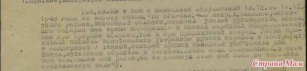 Я ПОМНЮ! Я ГОРЖУСЬ!