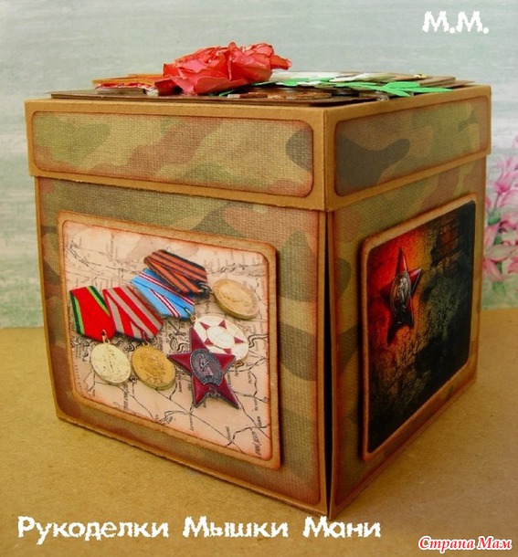  Magic box   .