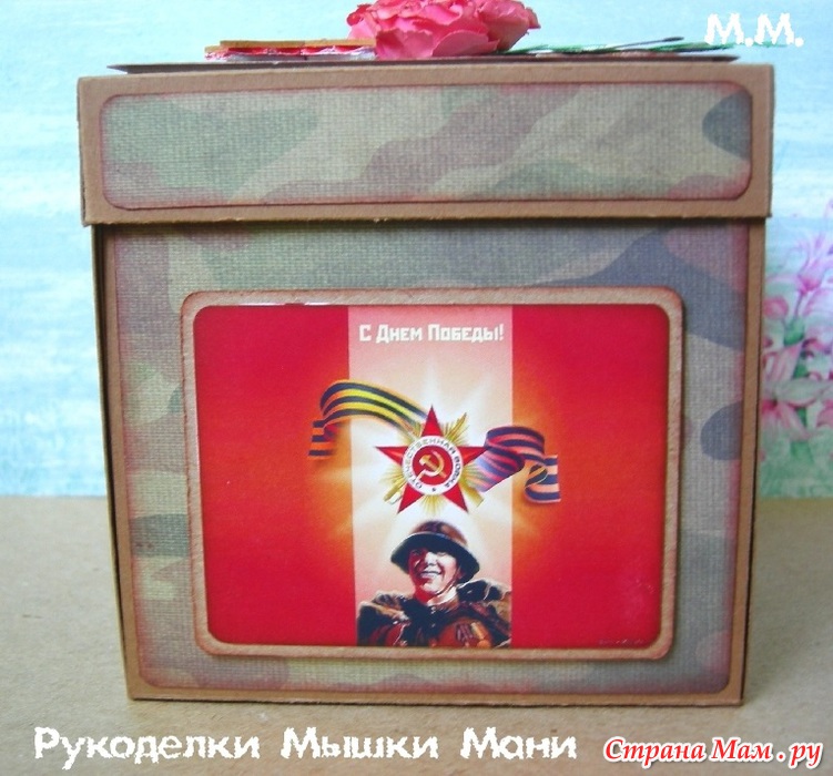 C box 8. Бокс на 23. Мышка в сундучке. C Box.