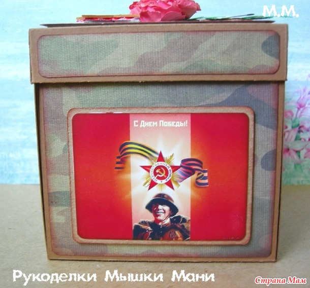  Magic box   .