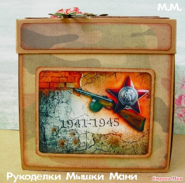  Magic box   .