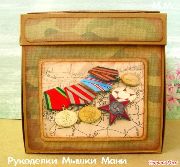  Magic box   .