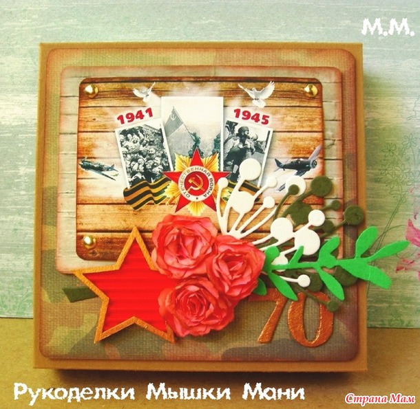  Magic box   .