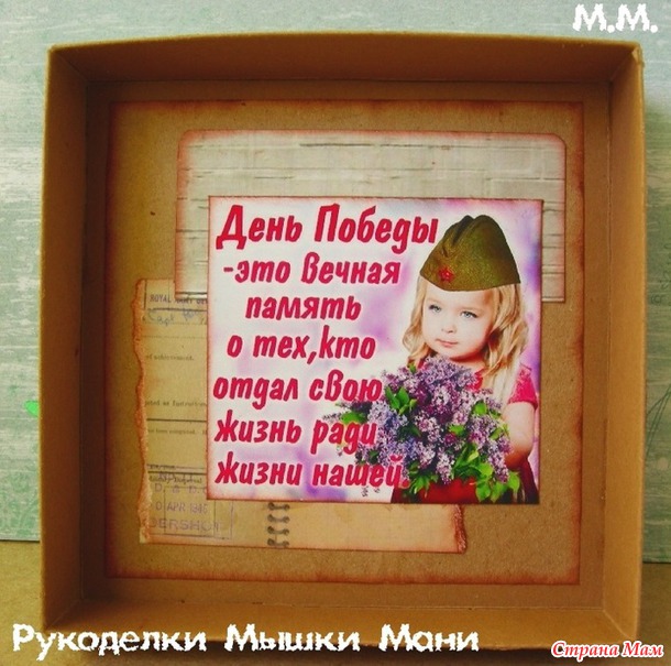  Magic box   .