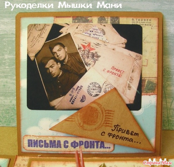  Magic box   .
