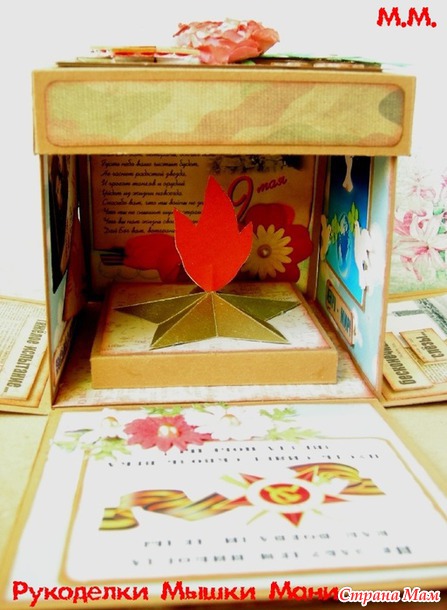  Magic box   .