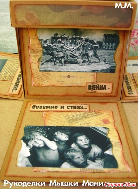  Magic box   .