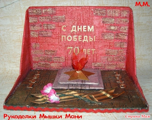  Magic box   .