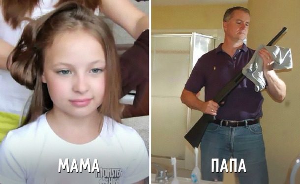 14 отличий мамы и папы в воспитании детей