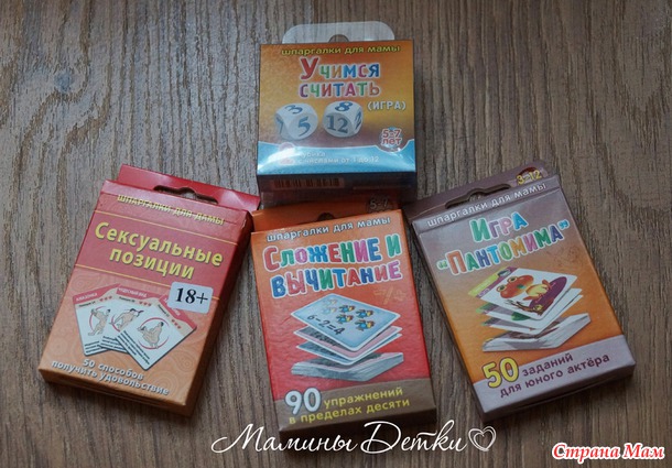 Хваст) TeenStone. Солнцеактивные футболки) Карточки "Шпаргалки для мамы") орг Лана Доронина)