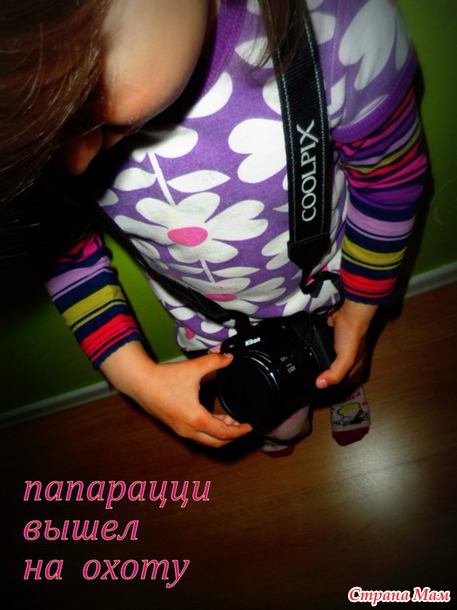Юный папарацци