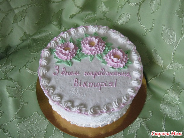 "Весенний букетик".