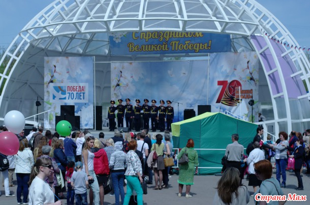 Последний раз была на параде..
