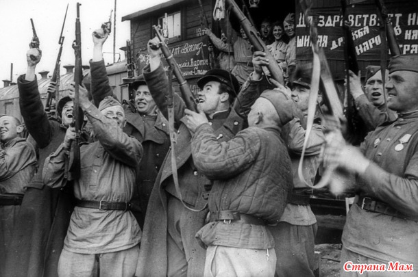 С ПРАЗДНИКОМ!!! С ДНЕМ ПОБЕДЫ!!!