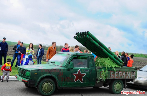 9 мая в Белгороде (автопробег)