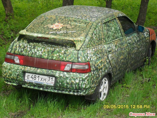 9 мая в Белгороде (автопробег)