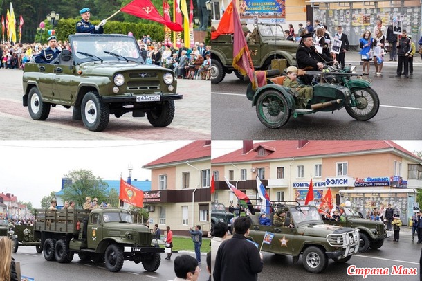 9 мая в Белгороде (автопробег)