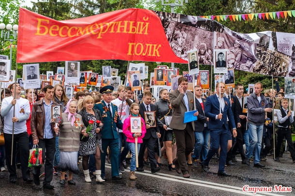 9 мая в Белгороде (шествие "БЕССМЕРТНОГО ПОЛКА")