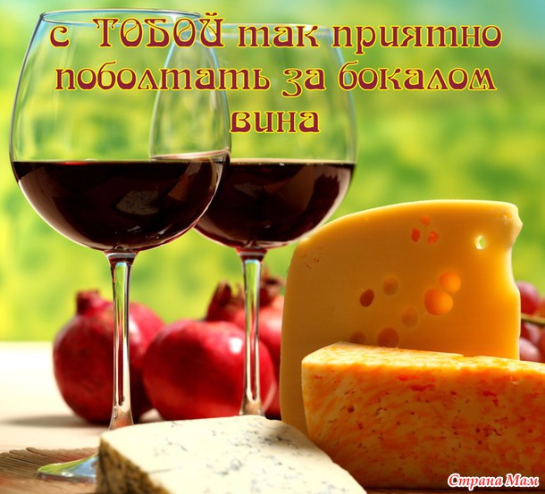 55 причин почему я люблю тебя! (55 картинок)