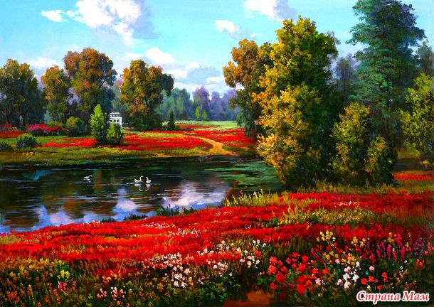 Художник Kang Jung Ho
